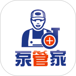 应用icon-泵管家2024官方新版