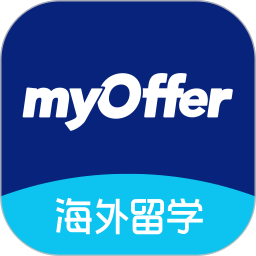 myOffer 留学2025官方新版图标