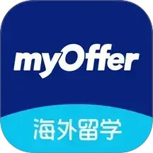 myOffer 留学2025官方新版图标