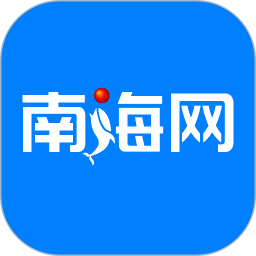 南海网2026官方新版图标
