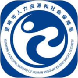 昆明人社通2025官方新版图标