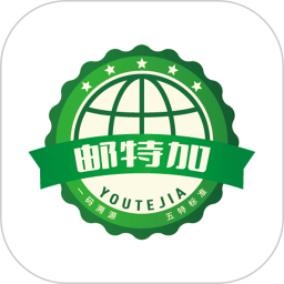 邮特加2026官方新版图标