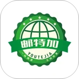 邮特加2026官方新版图标