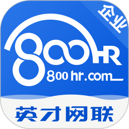 应用icon-英才企业版2024官方新版