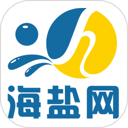 海盐网2025官方新版图标