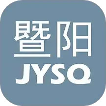 暨阳网2025官方新版图标