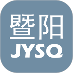 暨阳网2025官方新版图标