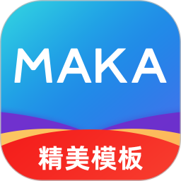 MAKA设计2025官方新版图标
