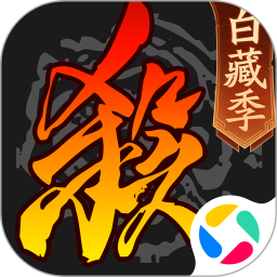 三国杀2025官方新版图标
