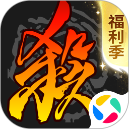 三国杀2025官方新版图标