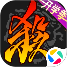 三国杀2026官方新版图标