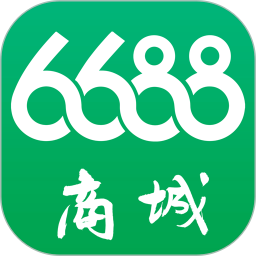 6688商城2025官方新版图标