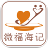 海记甜品鸿蒙版