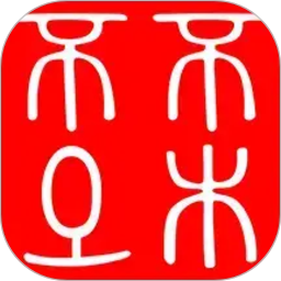 不土不木规范2026官方新版图标