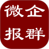 微企报群鸿蒙版