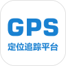GPS 定位追踪平台鸿蒙版