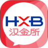 汉金所鸿蒙版
