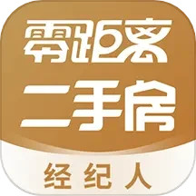 应用icon-零距离经纪人2024官方新版