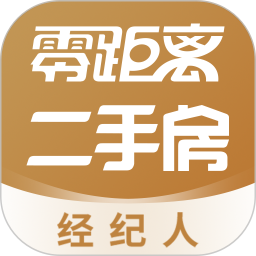 零距离经纪人2026官方新版图标