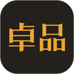 卓品2026官方新版图标