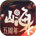 妄想山海安卓版