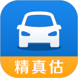 应用icon-精真估二手车2024官方新版