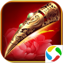 后宫甄嬛传安卓版(apk)