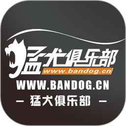 应用icon-猛犬俱乐部2024官方新版