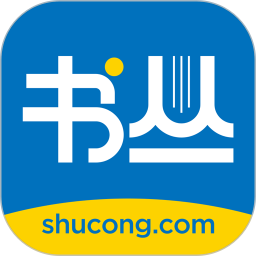 应用icon-书丛2024官方新版