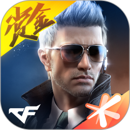 穿越火线-枪战王者2026官方新版图标