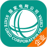 掌上电力企业版鸿蒙版