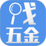 找五金鸿蒙版