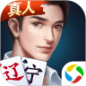 微乐辽宁麻将鸿蒙版