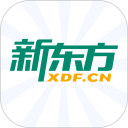 新东方安卓版(apk)