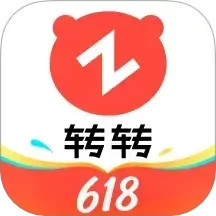 转转