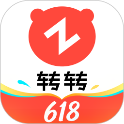 转转