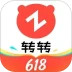转转安卓版