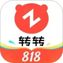 转转2025官方新版图标