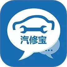 汽修宝2025官方新版图标