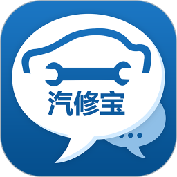 汽修宝2026官方新版图标