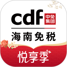 中免海南2025官方新版图标