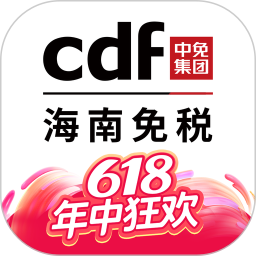 中免海南2025官方新版图标
