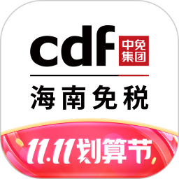 中免海南2025官方新版图标