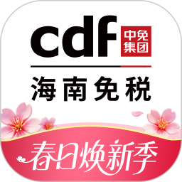 中免海南2026官方新版图标