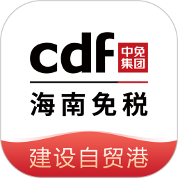 中免海南2026官方新版图标