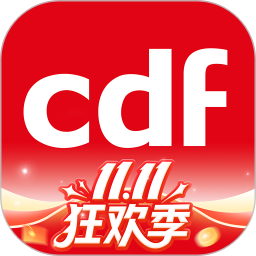 cdf中免2026官方新版图标