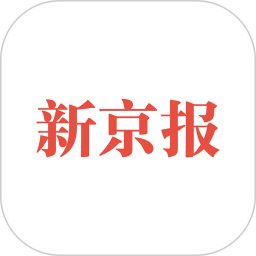 应用icon-新京报数字版2024官方新版