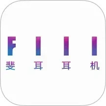 fiil+2024官方新版图标