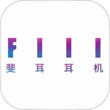 fiil+2024官方新版图标