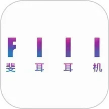 fiil+2026官方新版图标